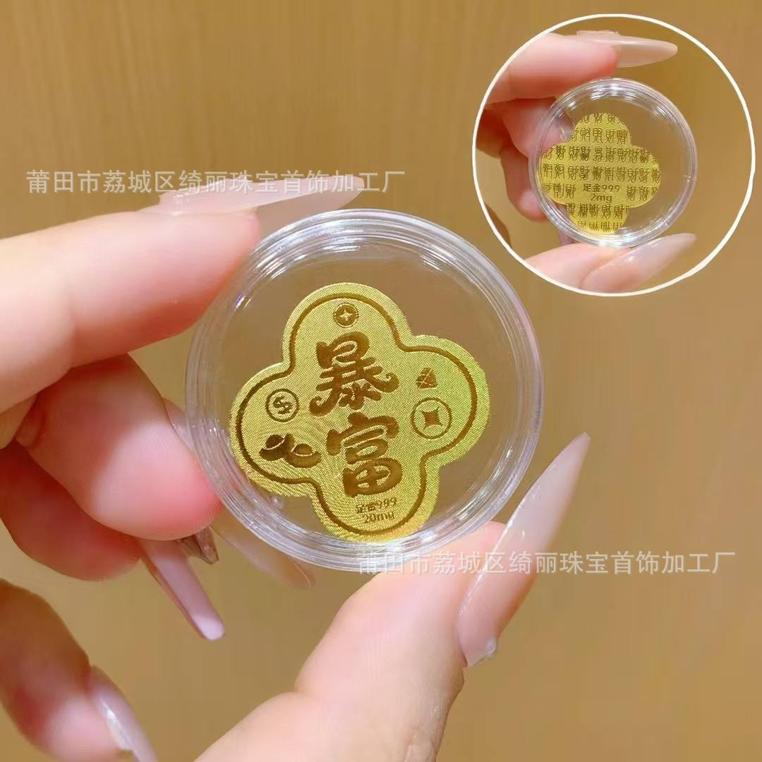 1# รวยขึ้นในชั่วข้ามคืน