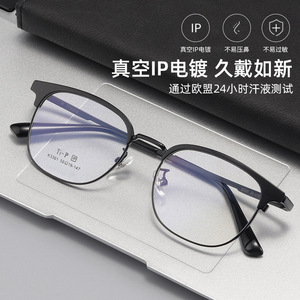 Danyang – monture de lunettes rondes pour hommes, monture complète, lentille en résine légère, adaptée aux prescriptions de myopie, 3301 - Product Image 2