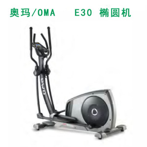 Oma E30 Elliptical Trainer à entraînement magnétique par roue arrière, capacité de 400 lb, équipement de fitness d'intérieur en acier durable - Product Image 5
