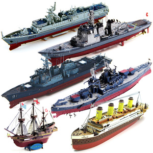 Modelo Spikong KM, <span class=keywords><strong>Juguete</strong></span> de Bricolaje, Kit de Rompecabezas Metálico 3D, Menos de 50 Piezas, Edades 14+, Venta al por Mayor, Envío Directo - Product Image 3
