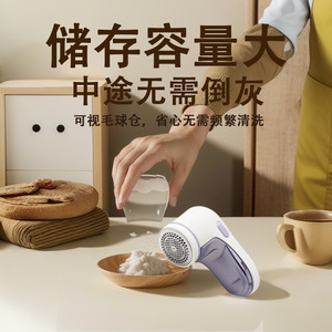 Bai Zi Portable Lint Remover Rechargeable Large Capacity For Clothes And Pants - Product Image 1