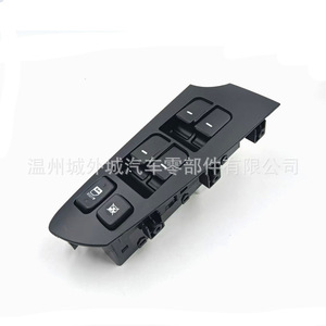 สวิตช์ยกกระจก Kia รุ่น 935701M100 935801M000 สำหรับรถยนต์ Forte อะไหล่เปลี่ยนควบคุมประตู - Product Image 3