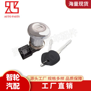 Toyota Fuel Tank Cap <b>Lock</b> Cylinder 69058-35140 Cylindrical With 2 <b>Keys</b> For 95-04 Models - Product Image 4