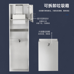 Stainless Steel Wall Mounted Tissue Box With Trash Bin For Bathroom 304 Grade Modern Design - Product Image 2