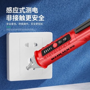 Baolian Non Contact <b>Voltage</b> Tester 90V 1000V AC LED Display Electrician Tool For Home Circuit Testing - Product Image 1