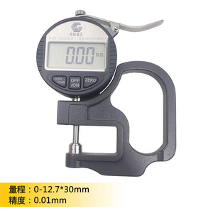 Digital Thickness <b>Gauge</b> 0-12.7mm High Accuracy Micrometer <b>Measurement</b> <b>Tool</b> - Product Image 4