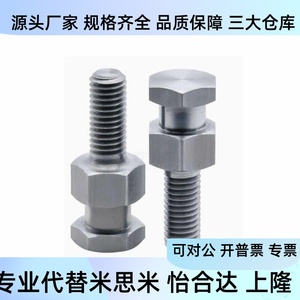 Conector de Cilindro Yiheda, Rosca Externa, Tipo de Conexión Simple WHC01 M3 M6 M8 M10 1.5 L4 L5 L6 - Product Image 4
