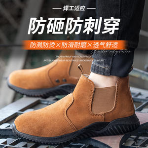 Chaussures de sécurité à bout en acier, antidérapantes, résistantes à l'usure, pour travaux de construction et de soudage, pour hommes - Product Image 2