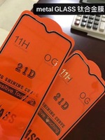 Cadre en métal 21D alliage de titane couverture complète Film de protection d'écran en verre trempé pour iphone 17 samsung A12 Itel Infinix Tecno