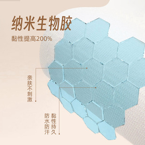 Anti-Exposure Stickers Square Transparent Thin Nano Adhesive For Women Summer Outdoor Use 50Pcs Pink - Product Image 2