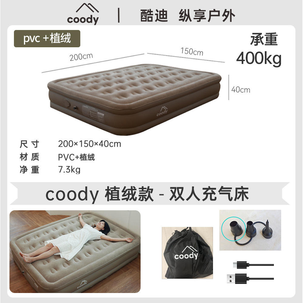 รุ่นฟล็อค ความสูง 40 ซม.