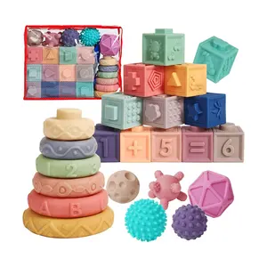 蒙特梭利玩具婴儿软硅胶球堆叠环3D立方体积木堆叠玩具套装婴儿感官教育玩具