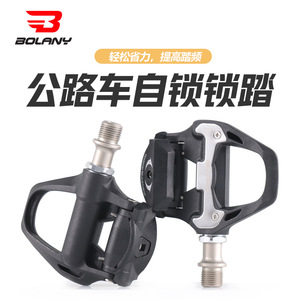 Pedales de Bicicleta de Carretera Bolany, sin Clip, de Nailon SPD, con Rodamientos de Bolas, Ligeros, Accesorios de Ciclismo - Product Image 3