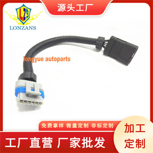 สายต่อพ่วง Pmd รุ่น 65L0007 ขนาด 350 มม. ฉนวนพีวีซี Ip65 สำหรับเครื่องยนต์ดีเซลในรถยนต์ - Product Image 5