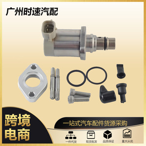วาล์ว Scv เชื้อเพลิงคอมมอนเรล 294200-2960 1460A062 สำหรับมิตซูบิชิ 4N13 อะไหล่ทดแทนเครื่องยนต์โครงสร้างโลหะ - Product Image 5