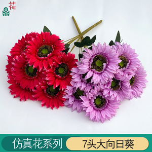Girasoles Artificiales de Seda, Flor Realista para Decoración del Hogar, Estilo Moderno, 7 Piezas Grandes para Arte Interior, Decoración Navideña - Product Image 4