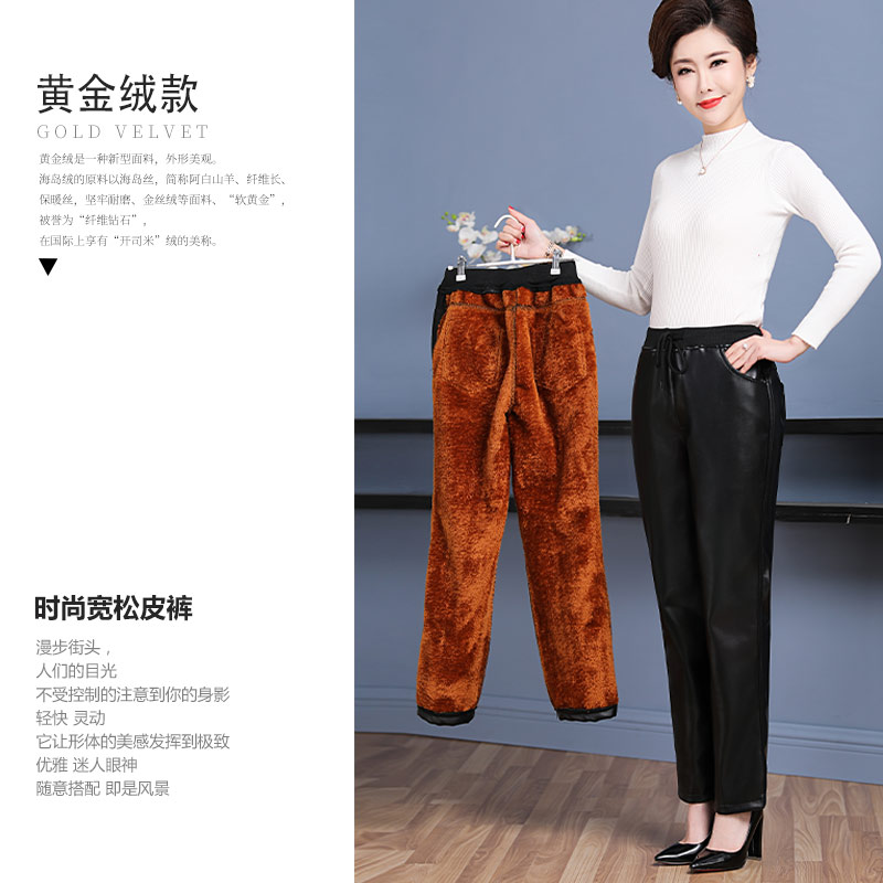 Thickened gold velvet style
