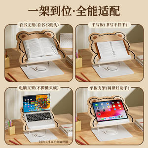 Lindo soporte de lectura con forma de oso para niños, estantería giratoria de altura ajustable para escritorio, estantería de almacenamiento creativa de madera de diseño moderno - Product Image 5