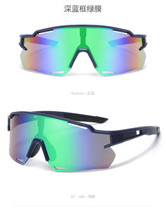 男女通用自行车UV400眼镜高清运动眼镜MTB户外活动骑山路赛车钓鱼自行车徒步护目镜 - Product Image 1