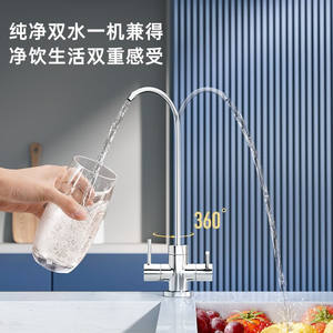 Purificador de Agua AUX 5 Plus RO, Ósmosis Inversa, Montado en la Pared, Máquina de Agua Pura para el Hogar, Color Gris Plateado - Product Image 2