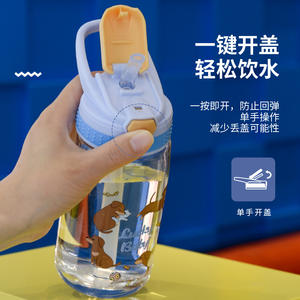 ขวดน้ำพลาสติกลายการ์ตูนสำหรับเด็ก Tiannuo ขนาด 300 มล. ป้องกันการรั่วซึม พร้อมหลอดดูด สำหรับเด็กนักเรียน พกพาสะดวก ดีไซน์ปากเป็ด - Product Image 5