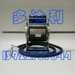 มอเตอร์คอยล์ตัวส่งกำลัง YSK364KE3 L สำหรับอุปกรณ์เสริมเครื่องปรับอากาศส่วนกลาง รุ่นไฟฟ้า HA36CE202 - Product Image 1