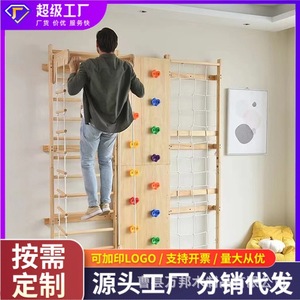 Nuevo equipo de escalada de madera para niños, para interiores, para jardín de infantes, educación temprana, entrenamiento físico para bebés, escalera de escalada, columpio. - Product Image 2