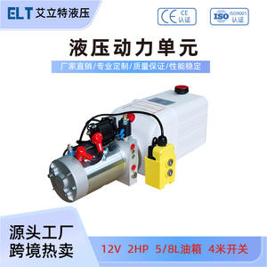 Unidad de Potencia Hidráulica Pequeña, Bomba de CC de 12V/24V, Nueva Condición, Ensamblaje de Acción Simple/Doble para Elevador de Puerta Trasera de Automóvil, Camión Volquete - Product Image 5