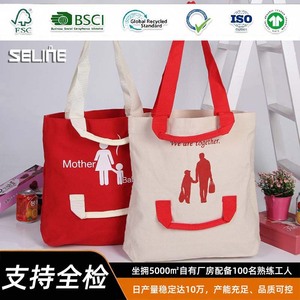 <b>Red</b> Canvas Tote Bag <b>Silk</b> Screen Printing Cartoon Pattern Square Shape Shopping Bag - Product Image 2