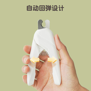 Coupe-ongles Dini pour animaux de compagnie avec éclairage LED pour illuminer le sang des chats et des chiens - Product Image 4