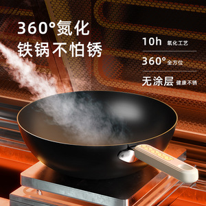 Wok With Non Coating Flat Bottom For Induction And Gas Stoves 32 Cm - Product Image 3