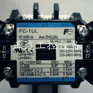 Contacteur AC Fuji FC 1UL SF20B1A 220V pour variateur de fréquence - Product Image 1