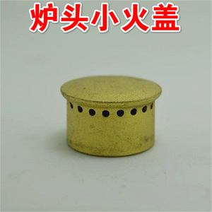 Capuchon de brûleur de cuisinière à gaz Good Heart en fonte, distributeur de flamme pour pièces de table de cuisson - Product Image 4