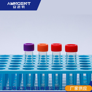 Angentech Disposable <b>Plastic</b> Test <b>Tubes</b> 15Ml With Caps Transparent Sampling <b>Tubes</b> For Lab Use - Product Image 5