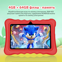 Tableta Android de 7 Pulgadas para Niños, Mini Laptop Educativa con WiFi y Pantalla Táctil, 6GB de Memoria