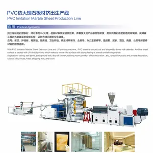Shining Marble PVC Marble Sheet Production Line