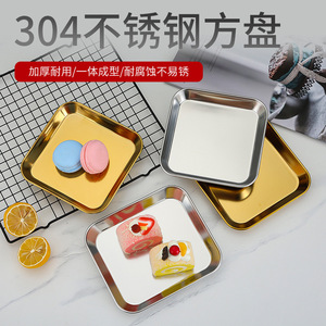 Stainless Steel Korean Plate 304 Square Gold Silver Color For Snack Dessert Fruit BBQ Nordic Style - Product Image 3