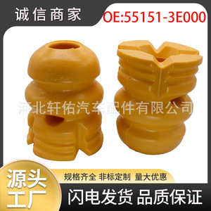 Kia Sorento Rear Spring Bumper Suspension Buffer <b>Blocks</b> 55151-3E000 Rubber <b>Mountings</b> - Product Image 5