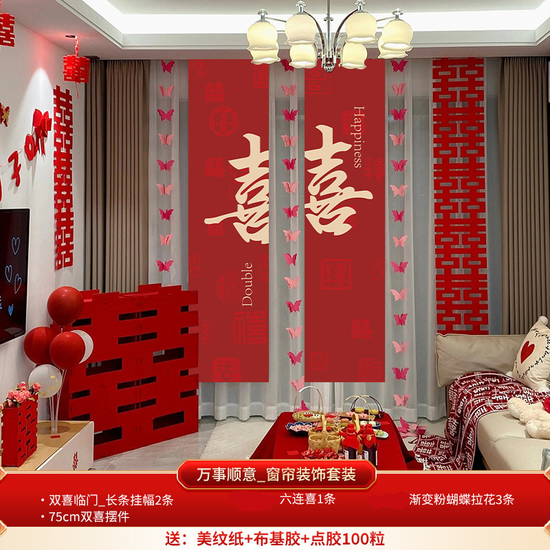 Wedding Suite Set: May All Your Wishes Come True