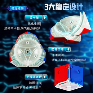 เรดิ บอล แอ็กซิส แม็กเนติก 3x3 เมจิกคิวบ์ ของเล่นปริศนาความเร็วสำหรับเด็กและผู้ใหญ่ ทุกเพศ - Product Image 4