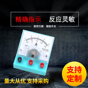 2.5-grade Type 69 DC current-voltmeter, <b>physics</b> and electrical experiment equipment, teaching instrument manufacturer, direct - Product Image 4