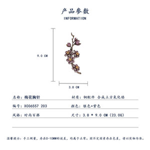 Flower Shape Plum Blossom Brooch Zinc Alloy Micro Insert Women's Gift Accessory - Product Image 3