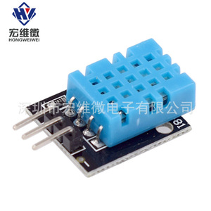 Module de capteur de température et d'humidité Hongwei Micro DHT11 KY-015, bloc électronique numérique à bus unique - Product Image 1