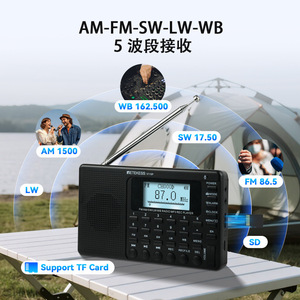 Retekess V115P Portable Radio Mp3 Player Fm Am Sw Lw Wb Digital Tuning Battery Powered Black - Product Image 2