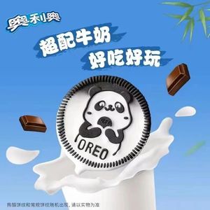 Nouveaux biscuits Oreo Panda 97g saveur <span class=keywords><strong>lait</strong></span>/fraise/<span class=keywords><strong>chocolat</strong></span> en gros collations exotiques - Product Image 6