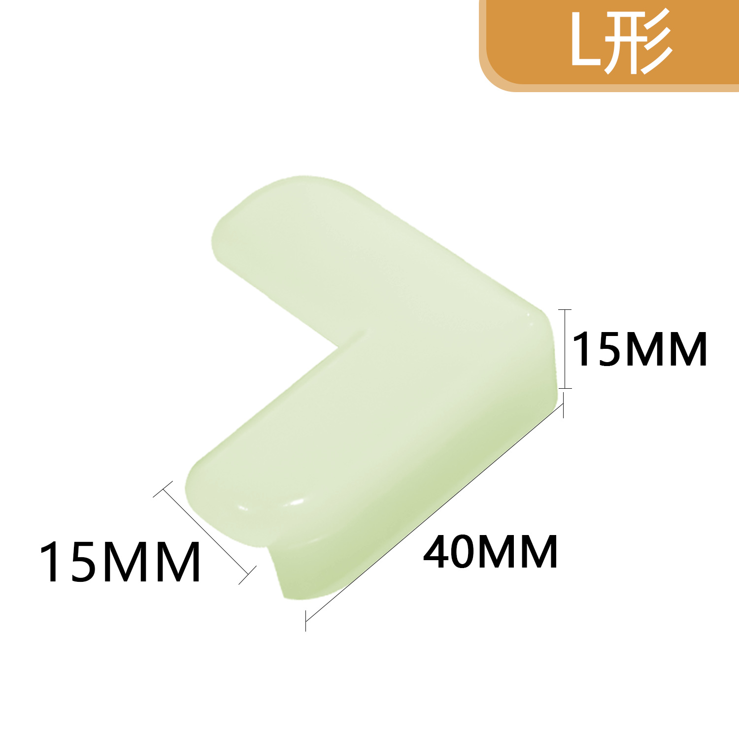 Glow-in-the-dark right-angle version