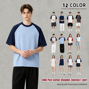 Camiseta Retro de Dos Tonos, 100% Algodón, 240G, Cuello Redondo, Corte Holgado, para Parejas, Manga Corta, para Uso Diario en Verano - Product Image 3
