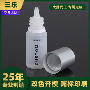 Sanle 15ml PE Plastic <b>Dropper</b> <b>Bottles</b> Cylinder Shape Anti-theft Cap Cosmetic Sample Dispensing <b>Bottle</b> - Product Image 4