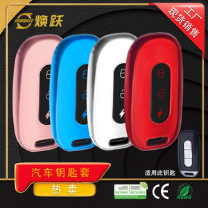 Huanyue fabrica fundas de llave para bicicletas eléctricas compatibles con Aima, Xiaodao, Saige, Tailing y Green Energy, de caucho negro. - Product Image 4