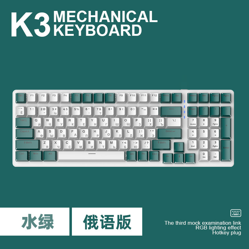 แกนเชื่อมน้ำสีเขียวแกนสีแดง